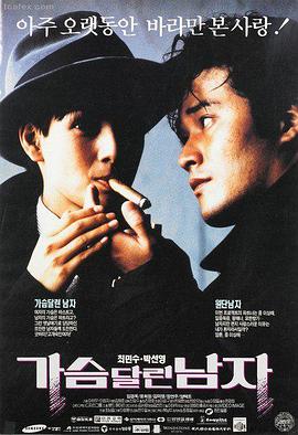 奇遇电影经典佳片 - 教父